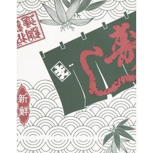 ラッピングペーパー(包装紙) No.18(花柄) 四六半才 100枚 : SEIBU WEB