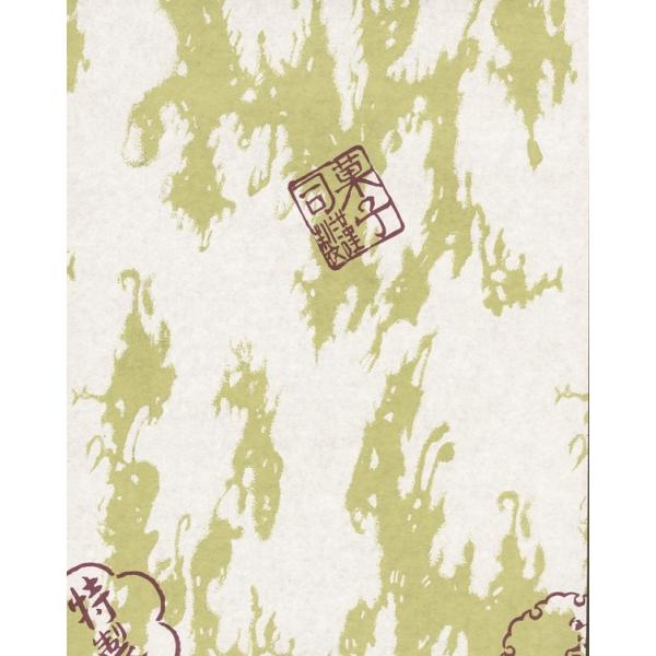 ラッピングペーパー(包装紙) No.28(菓子司) 四六半才判 500枚