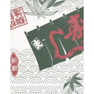 ラッピングペーパー(包装紙) No308(青磁風) 四六半才判 500枚 : SEIBU