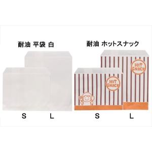 平袋(耐油紙袋) 白 無地 S 200枚 : SEIBU WEB SHOP Yahoo!店 - 通販