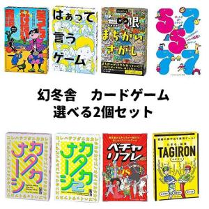 ボードゲーム すずめ雀 SUZUME-JONG 第3版 すずめ|雀《じゃん》 | すごろくやのボードゲーム | すごろくや