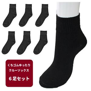 【6足セット】レディース 靴下 カジュアル ソックス くちゴムゆったり クルー 黒 ブラック