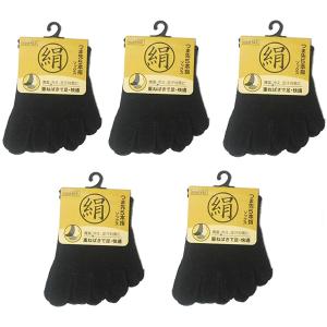【5足セット】靴下専科 つま先 5本指 ソック...の詳細画像3