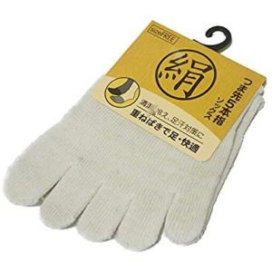 【5足セット】靴下専科 つま先 5本指 ソック...の詳細画像4