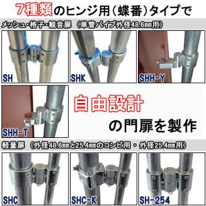 ヒンジ用の単管パイプジョイント クランプタイプ...の詳細画像3