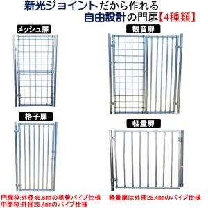 ヒンジ用の単管パイプジョイント クランプタイプ...の詳細画像4