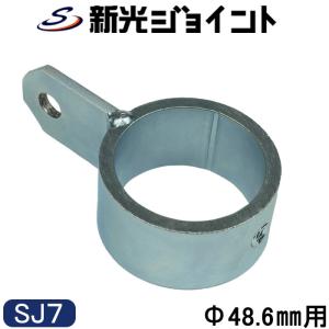 123 ワンツースリー ポールキャップ CP-AS Φ48.6単管パイプ用 123 ワンツースリー ポールキャップ CP-AS Φ48.6単管パイプ用