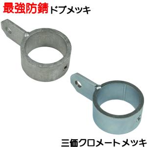 単管パイプジョイント φ48.6mm用 筋交用...の詳細画像5