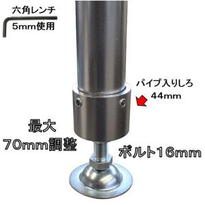 単管パイプジョイント φ48.6mm用 アジャ...の詳細画像2