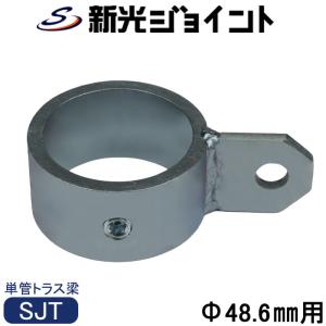 単管パイプジョイントでトラス構造のトラス梁を組...の詳細画像1