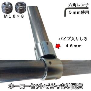 単管パイプジョイント SJ1の強力タイプ ホー...の詳細画像2