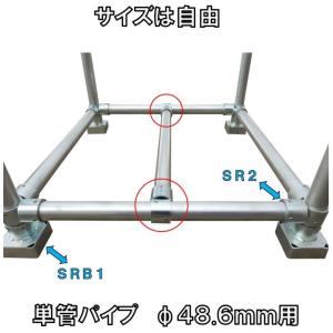 単管パイプジョイント SJ1の強力タイプ ホー...の詳細画像3