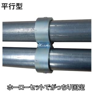 単管パイプジョイント 単管パイプを平行に組付け...の詳細画像1