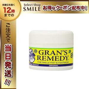 グランズレメディ魔法の粉 Gran's Remedy 50g 無香料 靴用消臭剤