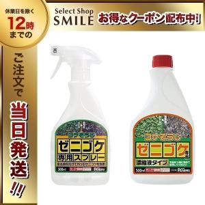 ゼニゴケ 除草剤の商品一覧 通販 Yahoo ショッピング