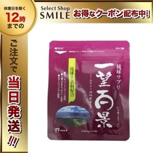マイケアの商品一覧 通販 Yahoo ショッピング