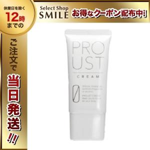 プルーストクリーム PROUST CREAM 30g 制汗 デオドラント剤