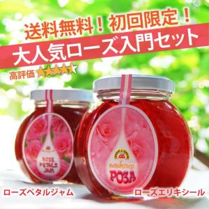 ローズジャムの商品一覧 通販 Yahoo ショッピング