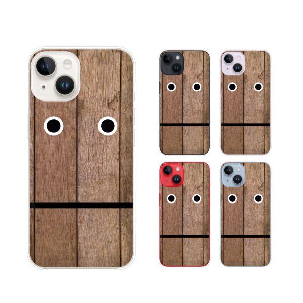 iPhone ( 14 / 13 / 12 / SE / 11 / XS / XR / X / 8 ...