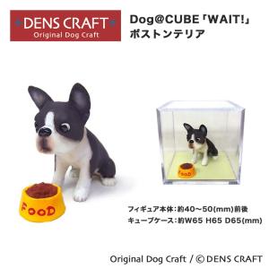 【美品】犬　ボストンテリア　陶器　置物　インテリア　工芸品　美術品　A2671 美品】犬ボストンテリア陶器置物インテリア工芸品美術品A2671