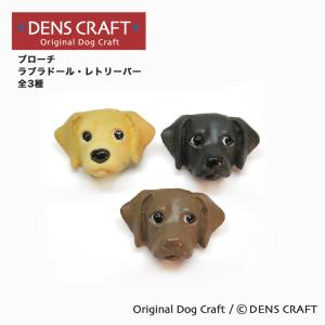 ぬいぐるみ 犬 ラブラドール レトリバー ブラック 黒ラブ 犬の
