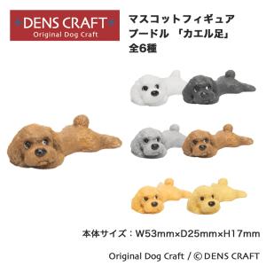 フィギュア SAM SAM×タツノコプロ BLIND BOX「種類ランダム