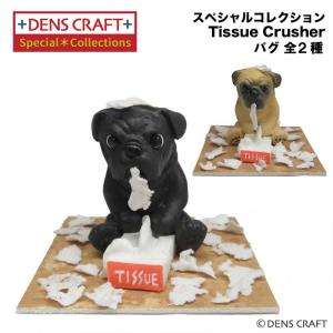 ビーグル グッズ プレゼント ギフト フィギュア DENSCRAFT Dog@CUBE