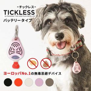 ノミ・ダニ予防 バランシーライフ ゴールド(キャタンドッグの大型犬