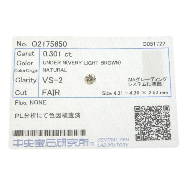 ルース ダイヤモンド 0.301ct(VLB-VS2-FAIR-NONE) ベリーライトブラウン 0...