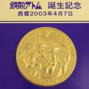 株式会社手塚プロダクション 鉄腕アトム 生誕記念 公式記念メダル 50枚限定 希少 310.0g 純金 FINE GOLD メダル 本物保証 箱付 超美品