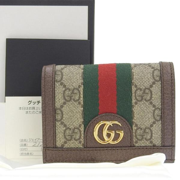 グッチ GUCCI オフィディア GGマーモント ロゴ コンパクト ホック付財布 GGスプリーム 5...