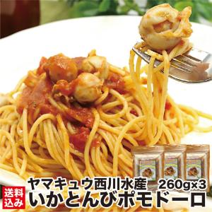 母の日 【湯煎で簡単！パスタとソースが一緒】 本格 ポ...