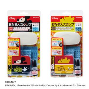 ★【送料450円〜】シャチハタ おなまえスタンプ ミッキー プー 大文字 小文字 セット/ディズニー/GA-CAD/シヤチハタ/保育園 幼稚園 学校 入学 入園 名前