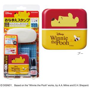 ★【送料450円〜】シャチハタ おなまえスタン...の詳細画像2