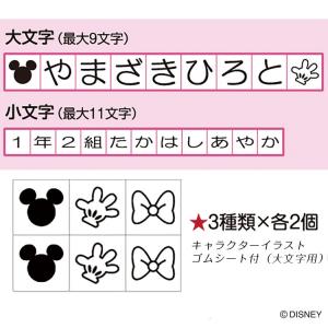 ★【送料450円〜】シャチハタ おなまえスタン...の詳細画像4