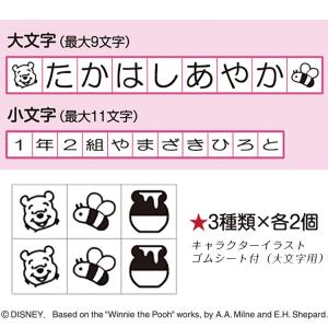 ★【送料450円〜】シャチハタ おなまえスタン...の詳細画像5
