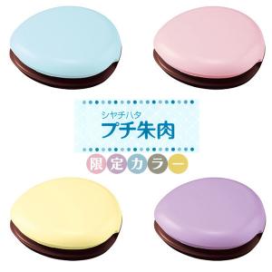 シヤチハタ（Shachihata） ☆【送料140円〜】シヤチハタ プチ朱肉 20号