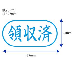 ★【送料140円〜】シヤチハタ ビジネス キャ...の詳細画像3