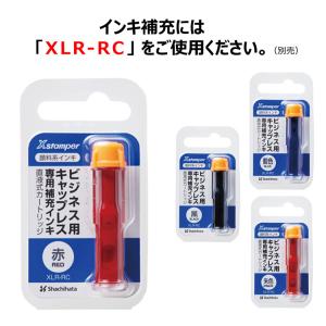 ★【送料140円〜】シヤチハタ ビジネス キャ...の詳細画像4