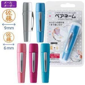 ★【送料140円〜】シヤチハタ ペアネーム メー...の商品画像