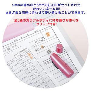★【送料140円〜】シヤチハタ ペアネーム メ...の詳細画像4