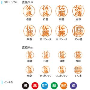 ★【送料140円〜】シヤチハタ ペアネーム メ...の詳細画像5