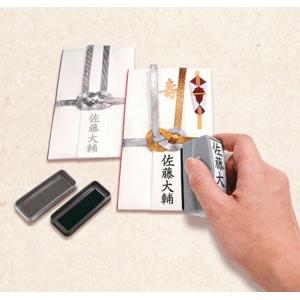 ◎ シヤチハタ 慶弔おなまえスタンプ ゴム印 ...の詳細画像1