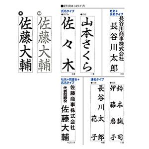 ◎ シヤチハタ 慶弔おなまえスタンプ ゴム印 ...の詳細画像4