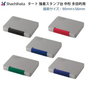 一点限り♡未使用　一押したっぷり２倍ダイ&スタンプ　スタンピンアップ マックス 瞬乾2段式スタンプ台 黒・朱 SA-214NWカミバコ 1個 - アスクル