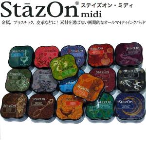 ツキネコ スタンプ インク バーサファインクレア 全36色 新色 12色