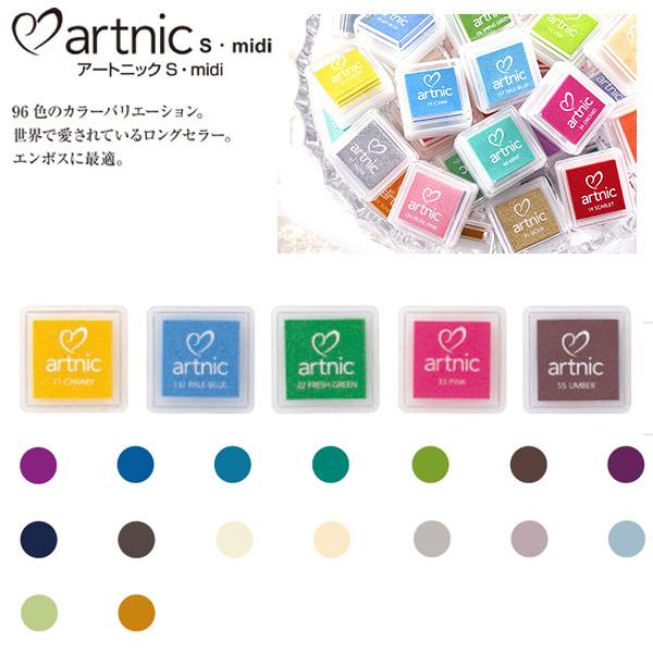 ★ ツキネコ アートニックS（96色）artnic スタンプ台 ピグメントインク 浸透乾燥 アーカイ...