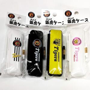★数量限定品【在庫限り!!】 印鑑ケース 阪神...の詳細画像5