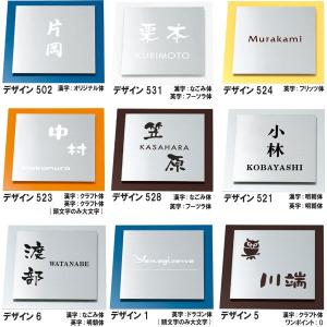 送料無料】ソリッドガラス表札 SGM-S-531J / SGM-K-523H SGM-S-524N