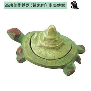 サンビー 高級美術鉄器 練朱肉 亀 かめ NT-11 印面37mm 南部鉄器 ねり朱肉 御朱印 工芸品 美術品 角印 落款印 画家 書家